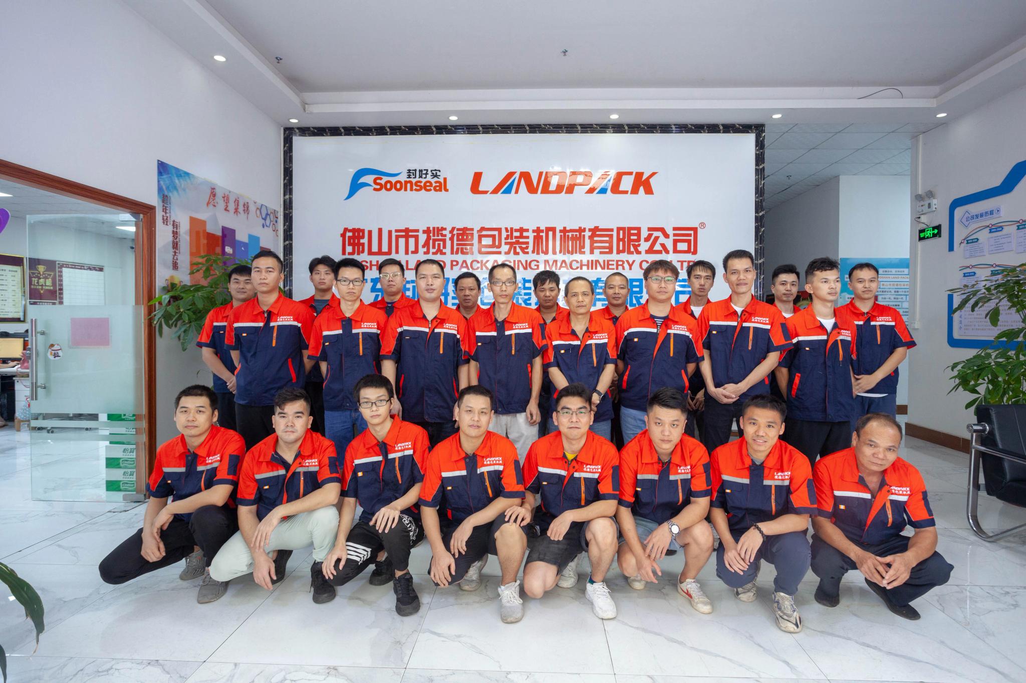 After-sales Department